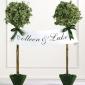 Topiaries with name banner